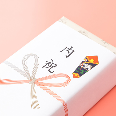 【完全ガイド】内祝いのし紙マナー・名前の書き方 